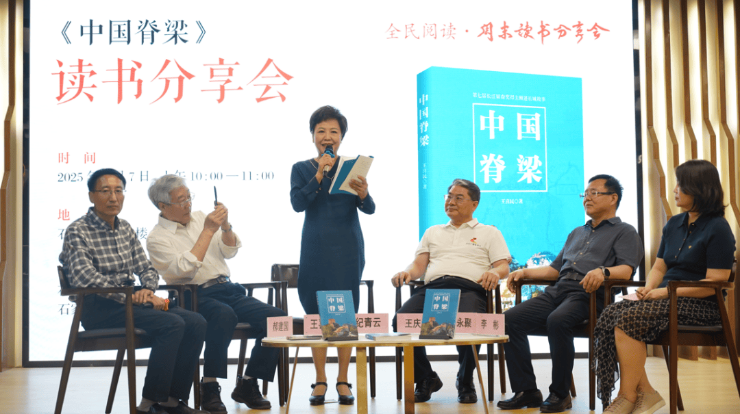 巨龙穿越万里！长城相关书籍首发，背后有何故事？