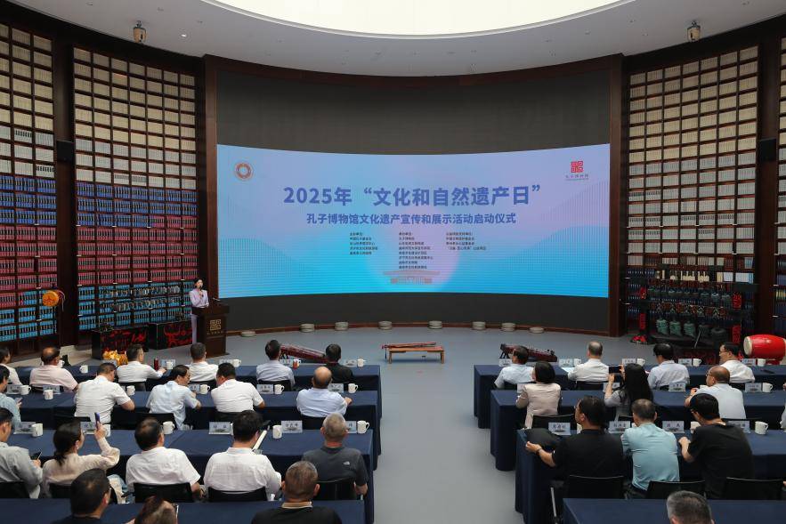 文化和自然遗产日！孔子博物馆系列活动如何让文化遗产绽放光彩？