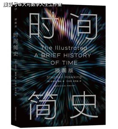 一个人理解时间，犹如一滴水融入大海
