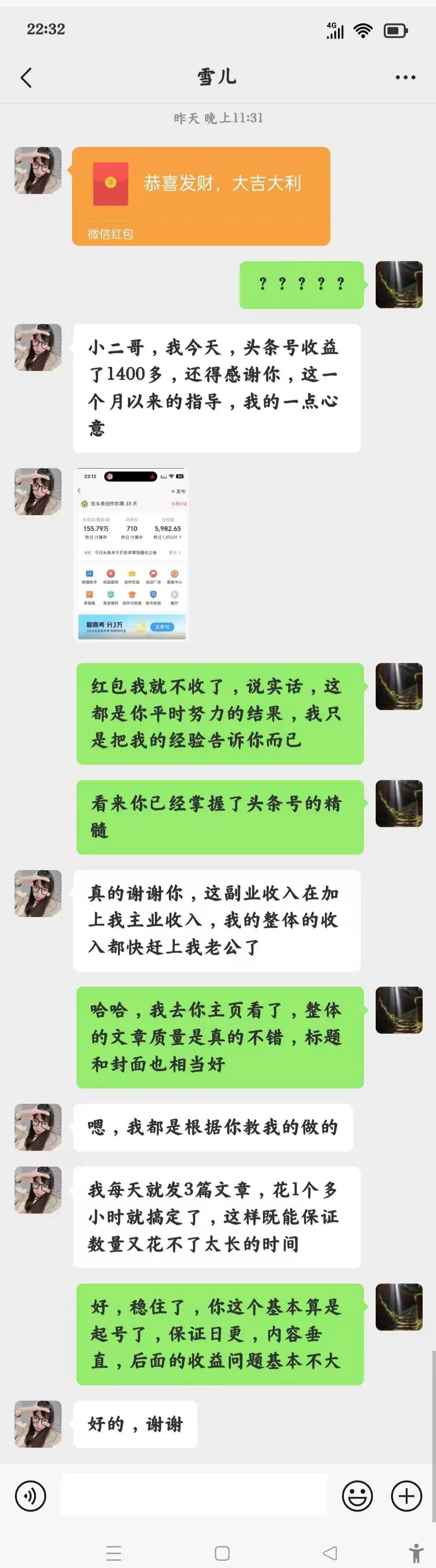头条的标题怎么写好(头条的标题怎么写好看)