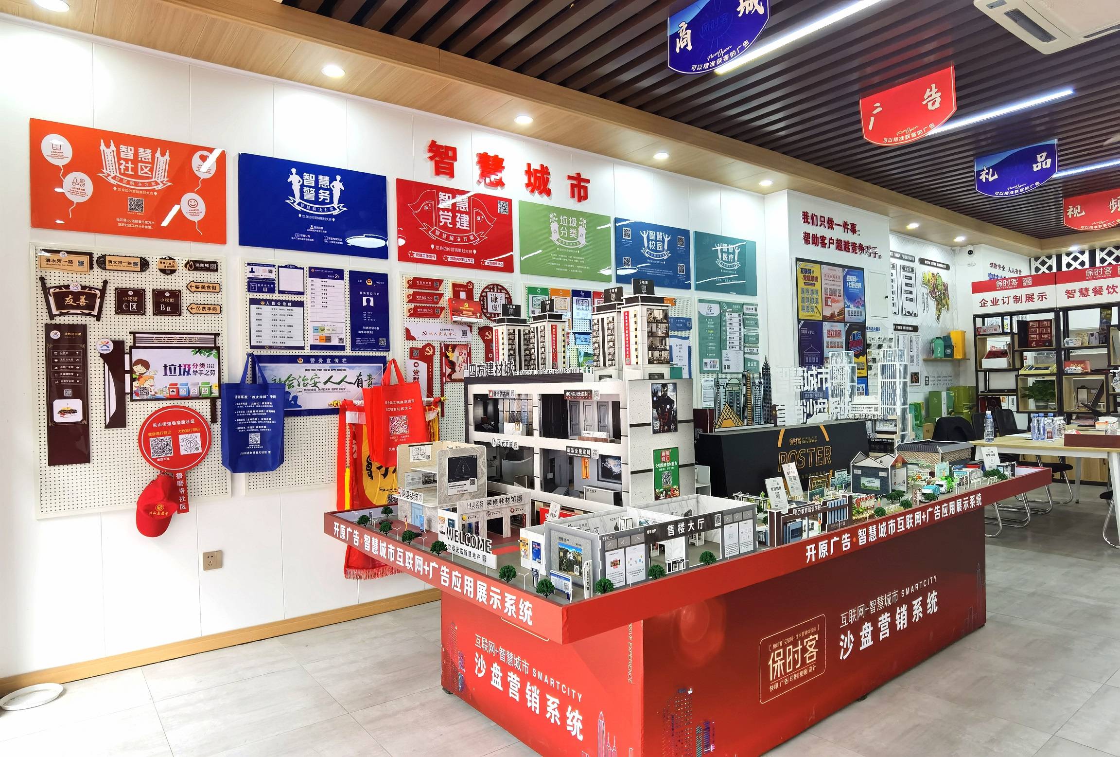 小广告店如何找准经营范围？这几个方向助你稳赚不赔！