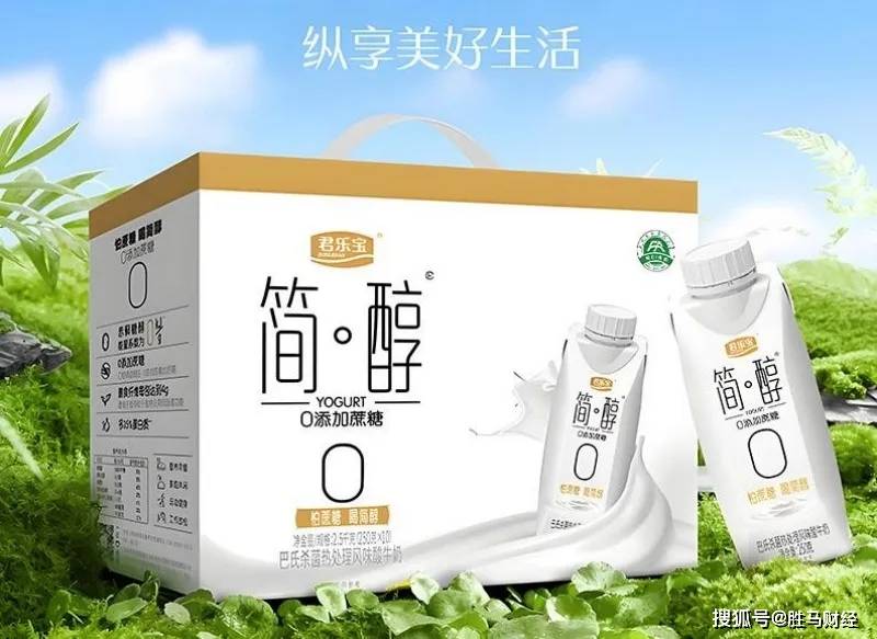 君乐宝乐臻800克多少钱__君乐宝旗帜有3种哪个好