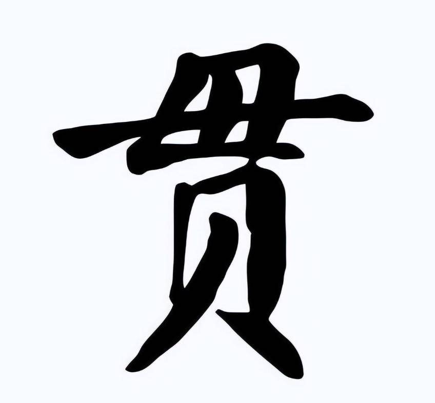 _籍贯填写错了有问题吗_籍贯填错怎么办