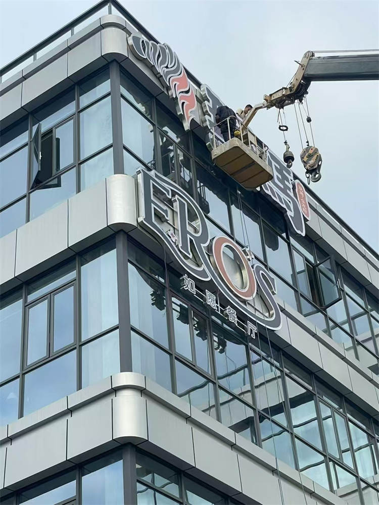 广告字定制常见的楼宇广告字材质有哪些