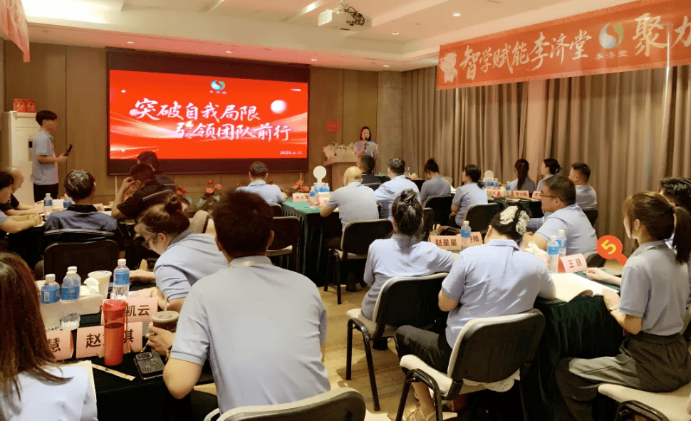 生物科技领域的新进展：李济堂生物科技引领行业趋势
