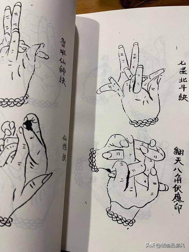 鲁班轶事鲁班书_提摩太后书3末世人讲道性_
