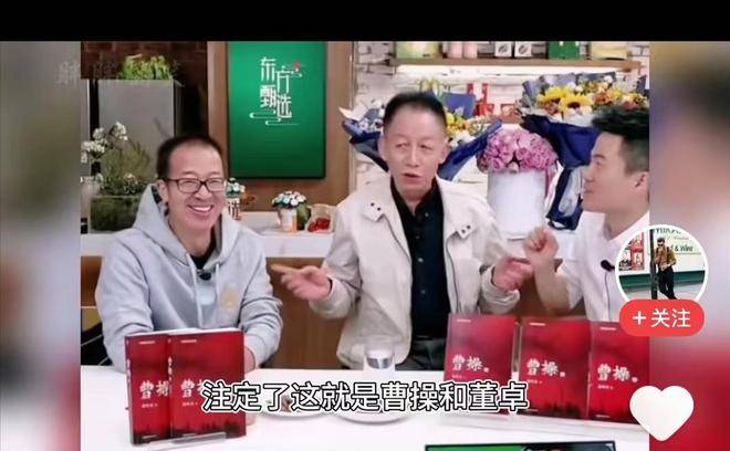 董宇辉直播解读横渠四句引热议，四句蕴含怎样的深刻内涵？