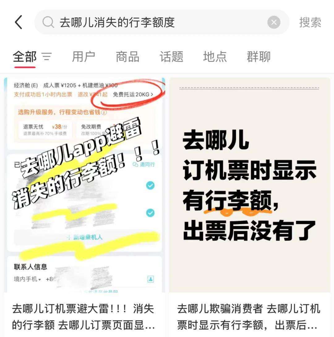 警惕去意大利留学陷阱_绕着地球去旅行带上本书去旅行_
