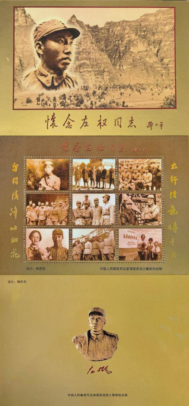 左权《烽火家书》歌舞剧走进北师大