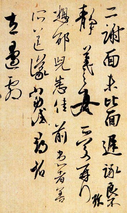 _当代书法很繁荣，为何难出王羲之？_当代书法很繁荣，为何难出王羲之？