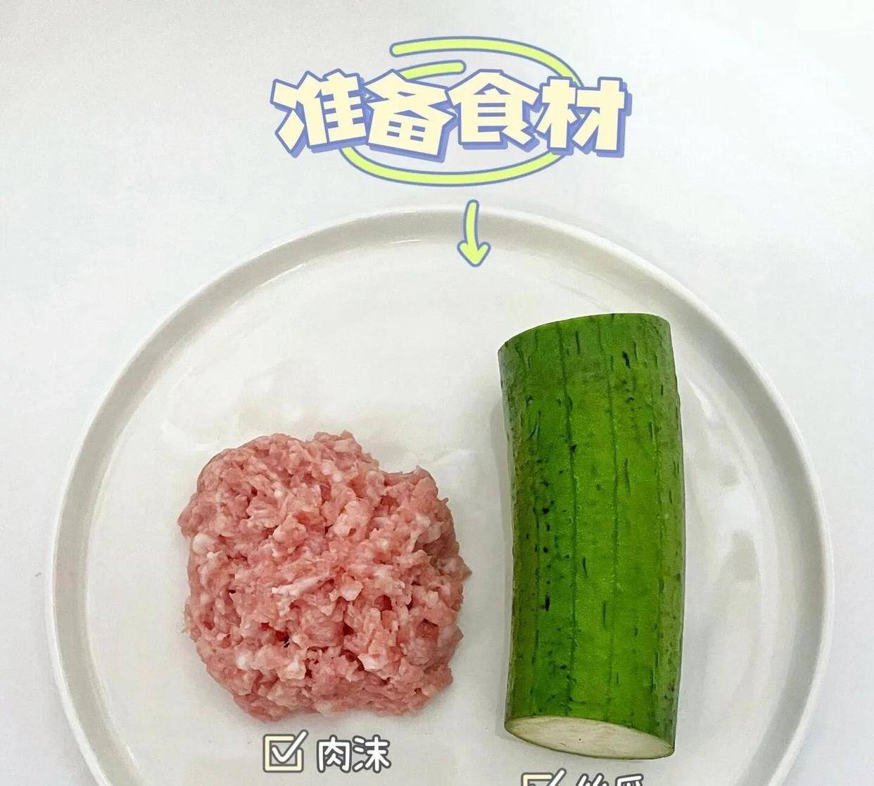 _炎夏多食四种瓜，驱湿解暑身体更健康_炎夏多食四种瓜，驱湿解暑身体更健康
