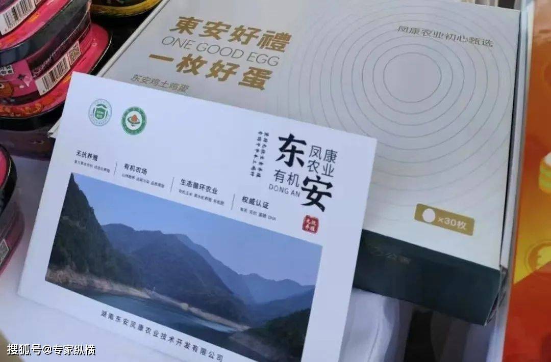 2025年“味到京城”美食节完美闭幕：“永州味道”点燃京城烟火气__2025年“味到京城”美食节完美闭幕：“永州味道”点燃京城烟火气