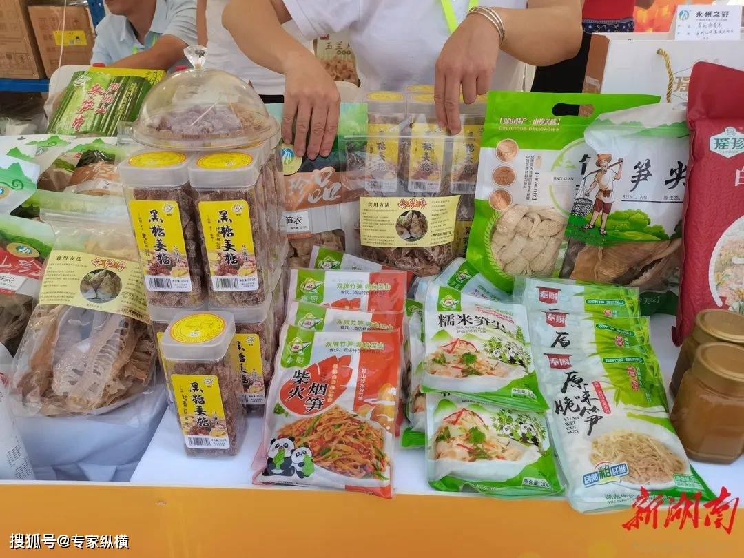 2025年“味到京城”美食节完美闭幕：“永州味道”点燃京城烟火气__2025年“味到京城”美食节完美闭幕：“永州味道”点燃京城烟火气