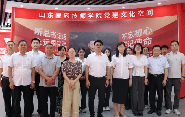 山东医药技师学院与国药控股泰安有限公司开展联学联建活动