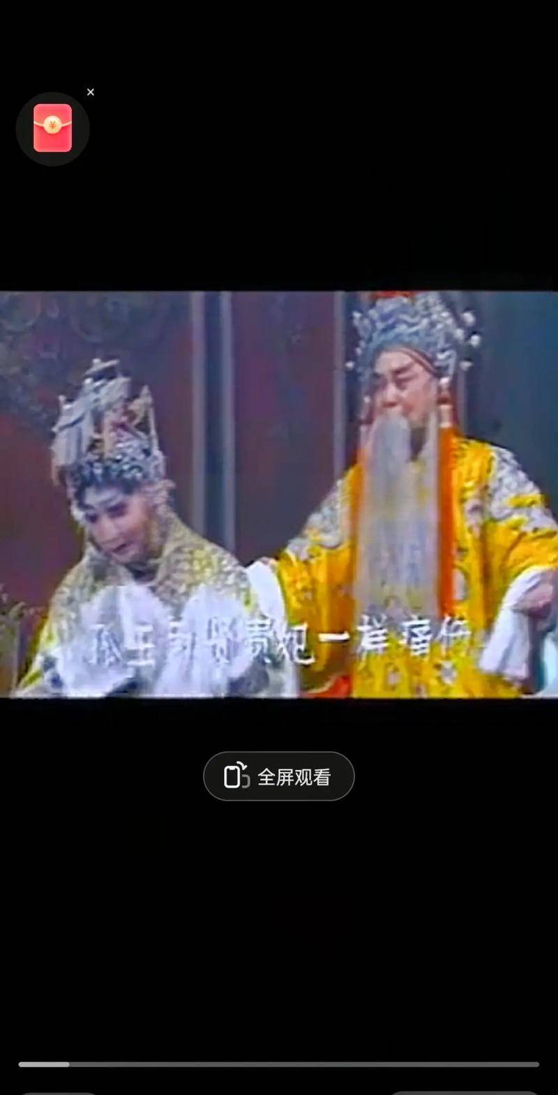 _豫剧《三哭殿》中银屏公主的心理解读，就能得出谁演的到位_豫剧《三哭殿》中银屏公主的心理解读，就能得出谁演的到位