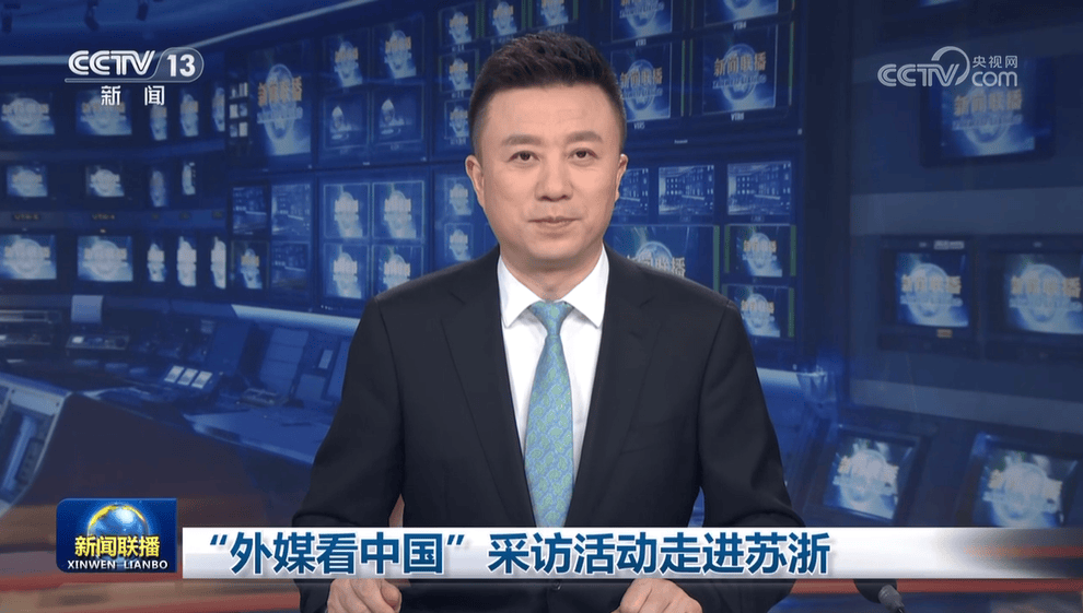 中外媒体聚焦新葡的京生物,感受中国基因科技力量 中外媒体聚焦新葡的京生物,感受中国基因科技力量