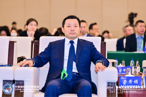 中国太赫兹医学研究院亮相第七届中国国际进口博览会国际文旅健康高峰论坛