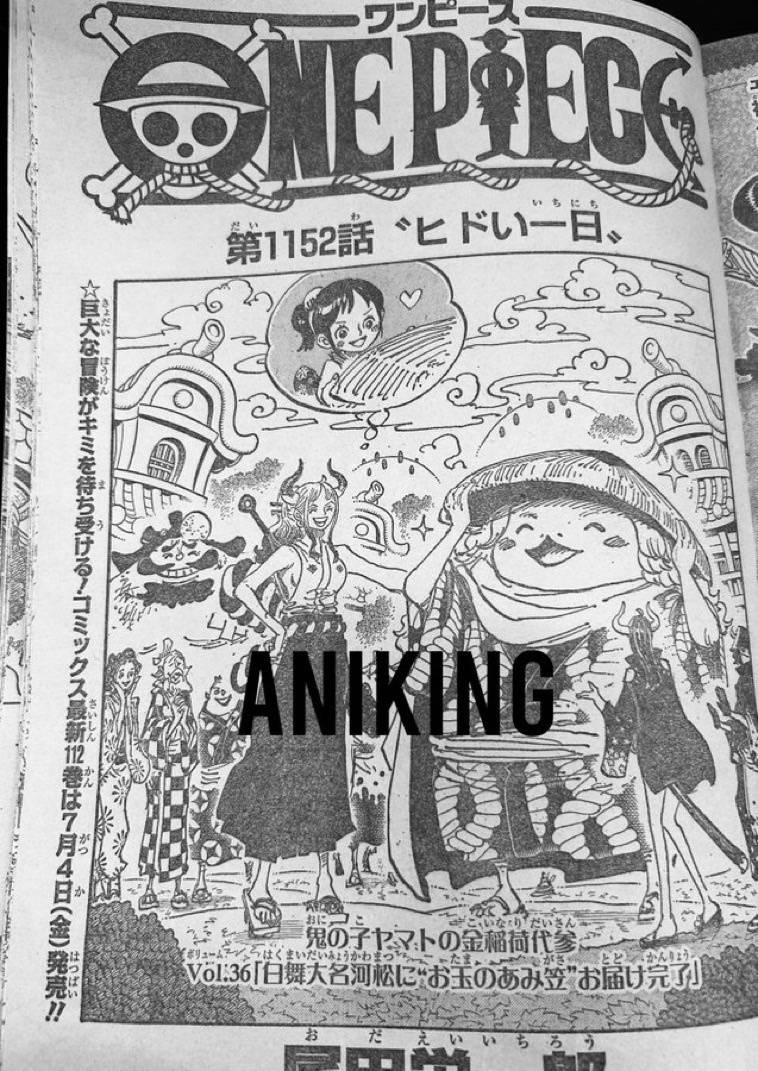 海贼王漫画1152话更新！艾尔巴夫事件真