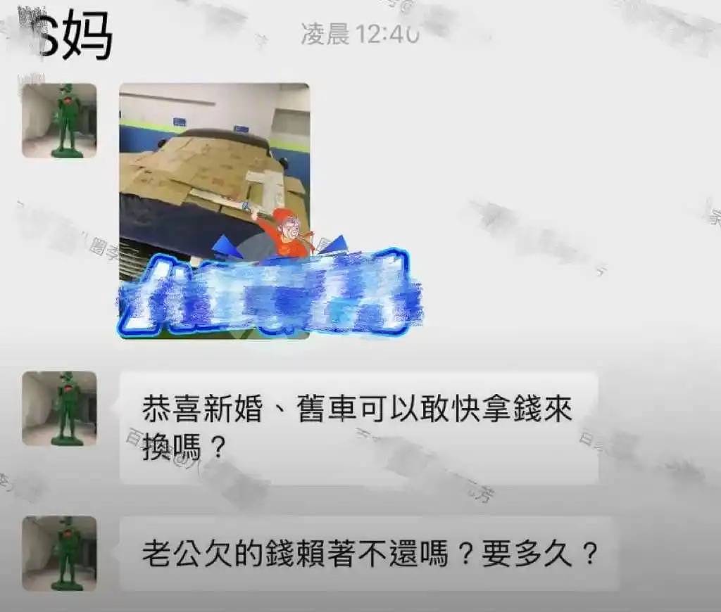 曝具俊晔将在大S墓地附近买房,S妈发声维护,喊话汪小菲出面谈(组图) - 8