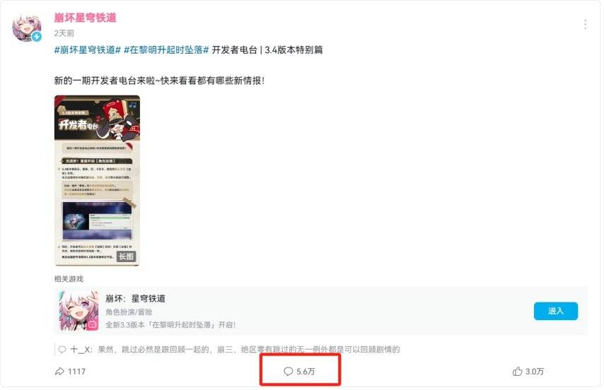 添加一个跳过键，却让玩家争吵5万条评论？_添加一个跳过键，却让玩家争吵5万条评论？_