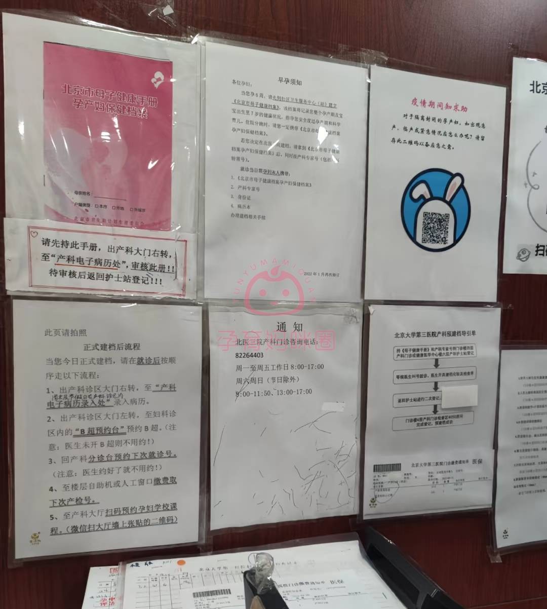 關于北醫三院、海淀區掛號黃牛票販子，從事行業多年業務精通的信息