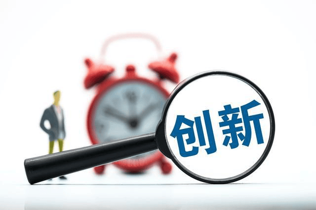 图片[8]-创业型企业有效经营指南-中小企实战运营与营销工作室