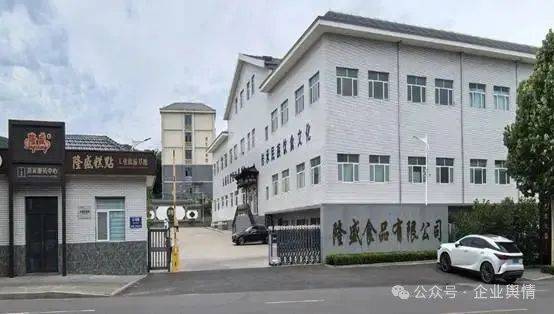青州隆盛糕点吃出毛发后续: 因媒体曝光 赔偿问题需汇报领导(图1)