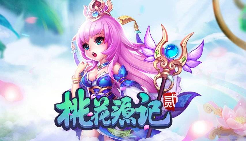 喜欢回合制游戏的人大多人美心善？我玩梦幻