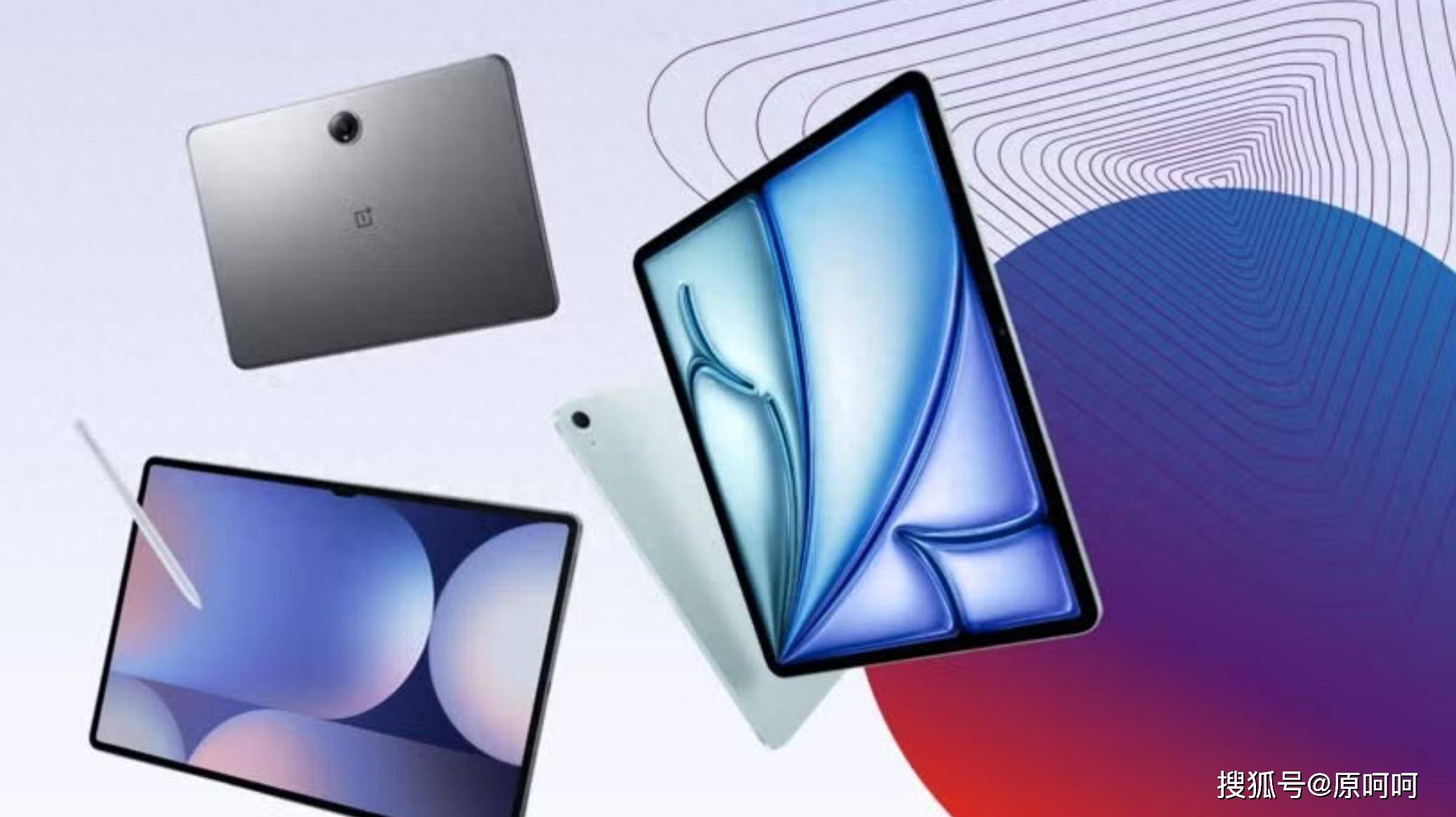 保姆级推荐！横评百款平板电脑后，这9款最值得买，第8名性价比高_搜狐网