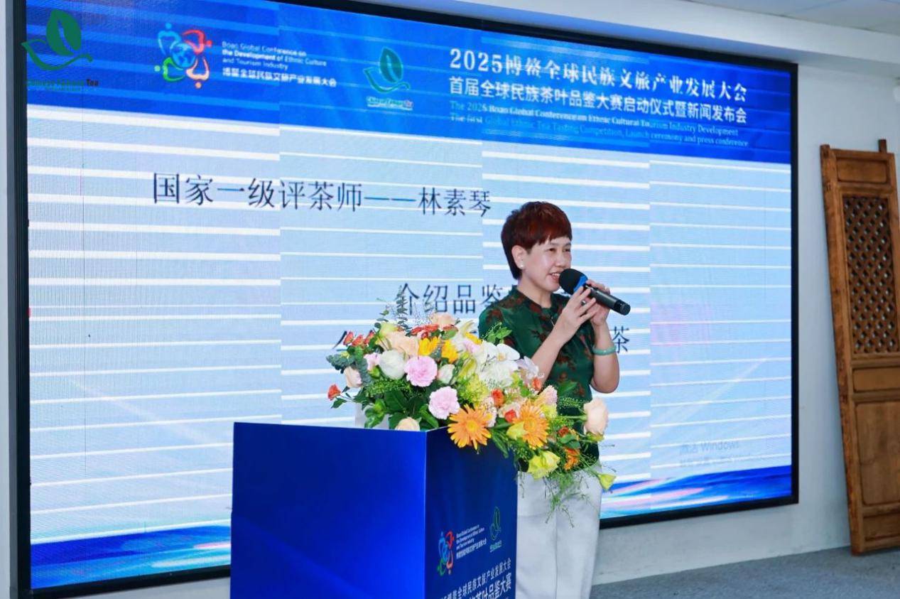 _国际品茶节_茶文化品鉴会