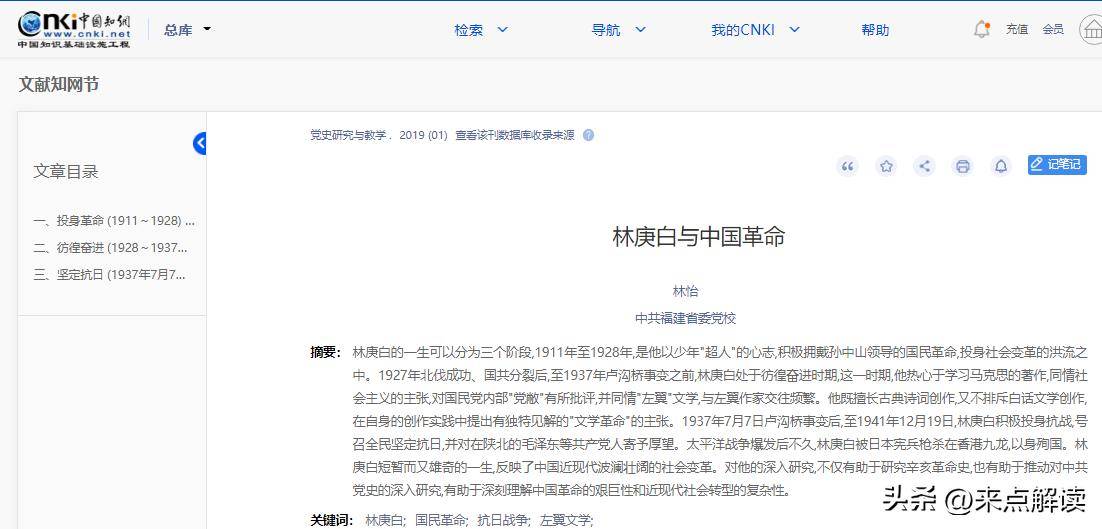 袁世凯死后的民国__民国袁世凯死后谁在当家