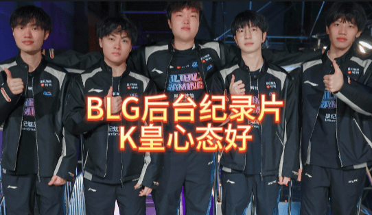 LOL赛事空白期后MSI大战将至，LPL