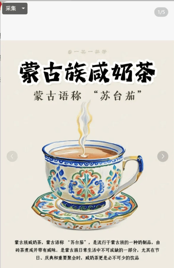 _咸盐什么意思_咸盐是什么