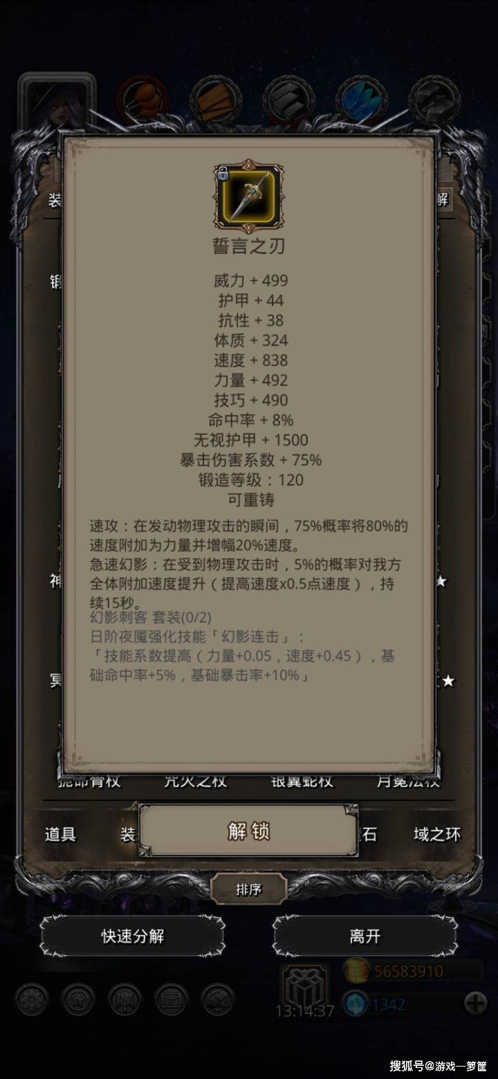 地下城堡2哪个职业最强
