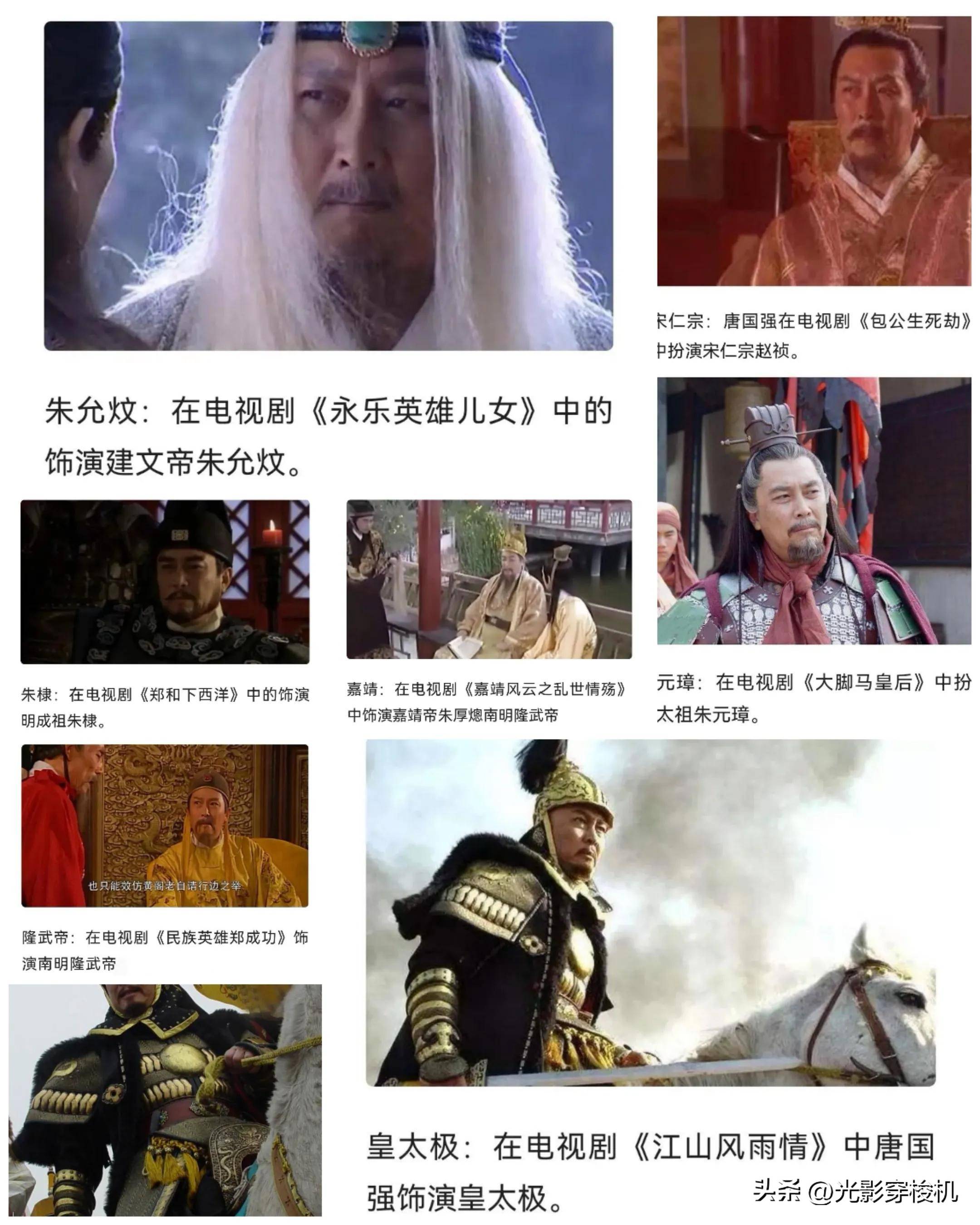 "老戏骨"唐国强:演绎中华5000年传奇,73岁仍活跃银幕