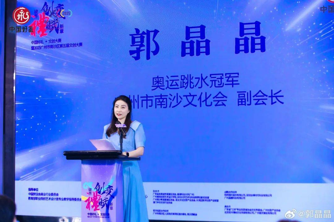 霍启中讽刺郭晶晶__白富美为什么好低调