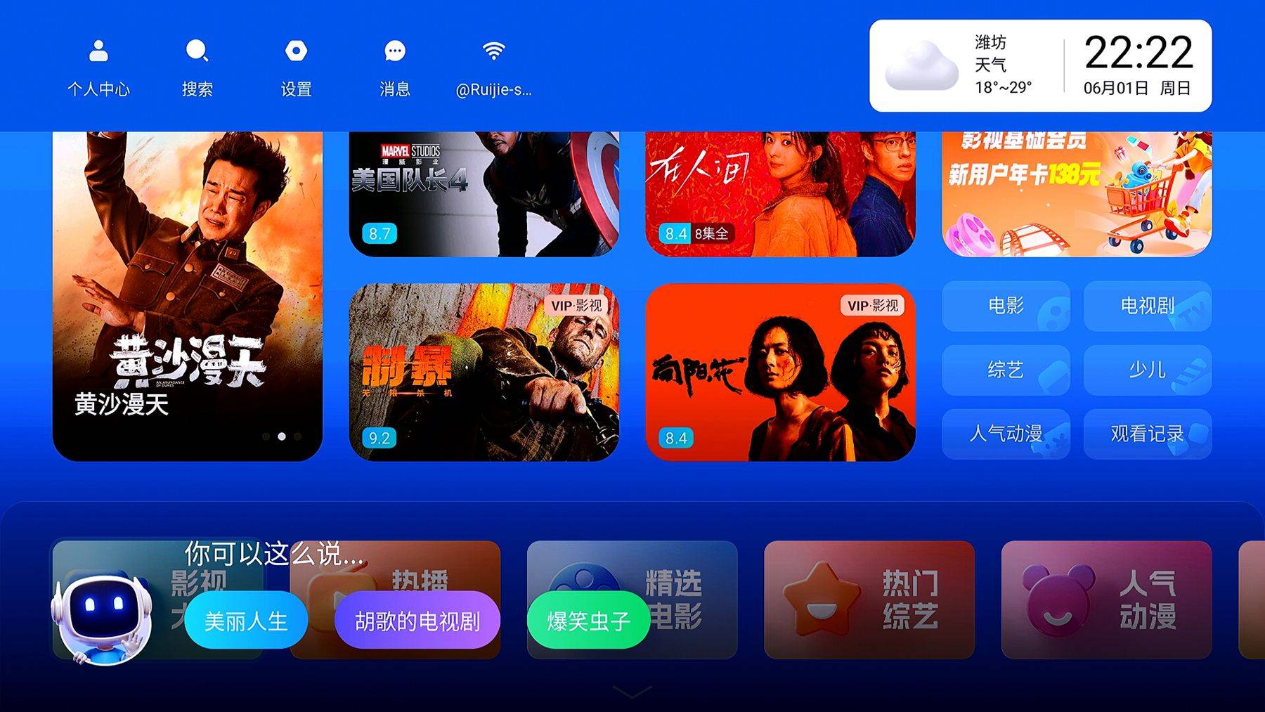老电视卡顿别扔！当贝H5电视盒子让它重获新生
