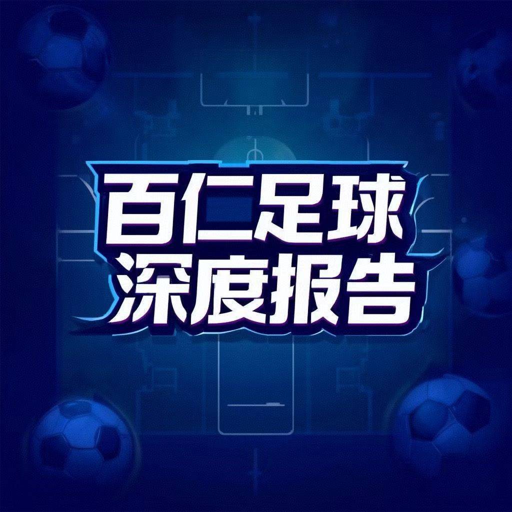 6.24） 世俱杯：迈阿密国际vs 帕梅拉斯-深度分析报告_搜狐网