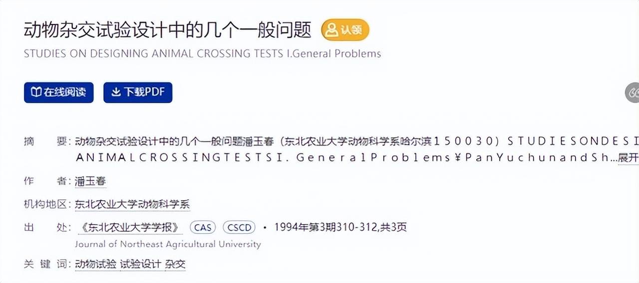1946年贝利亚下令：用日军女战俘进行人猿实验，过程残忍至极_1946年贝利亚下令：用日军女战俘进行人猿实验，过程残忍至极_