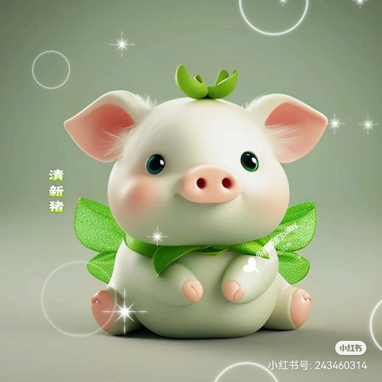 7月18生肖猪运势(2021年7月18号生肖运势)