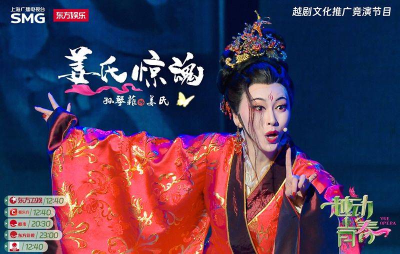 《越动青春》再出高能， 《姜氏惊魂》西戏东演， 莎翁都得点赞__《越动青春》再出高能， 《姜氏惊魂》西戏东演， 莎翁都得点赞
