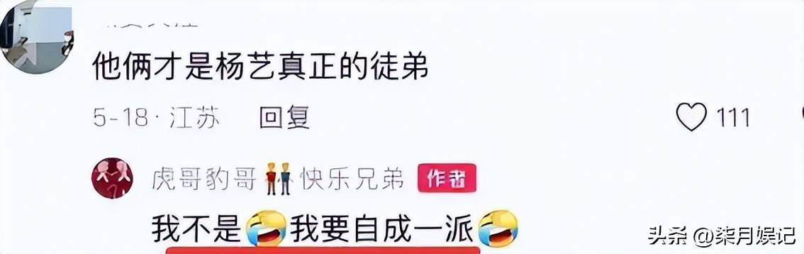 徒弟的老婆我应该叫什么_徒弟妻子叫什么_