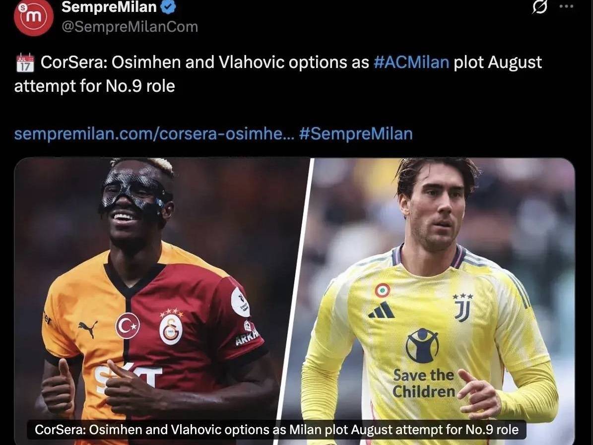 意甲媒体透露:奥斯梅恩与弗拉霍维奇都是米兰的目标,能否转会球员薪资是障碍