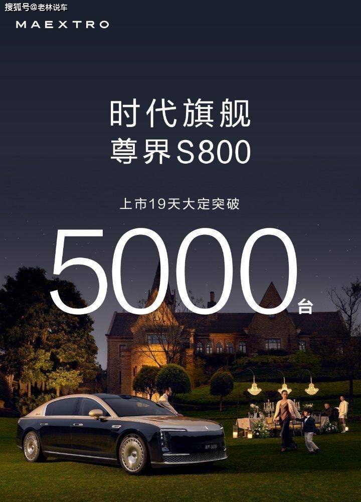 19天狂揽50亿，华为新车赢麻了！
