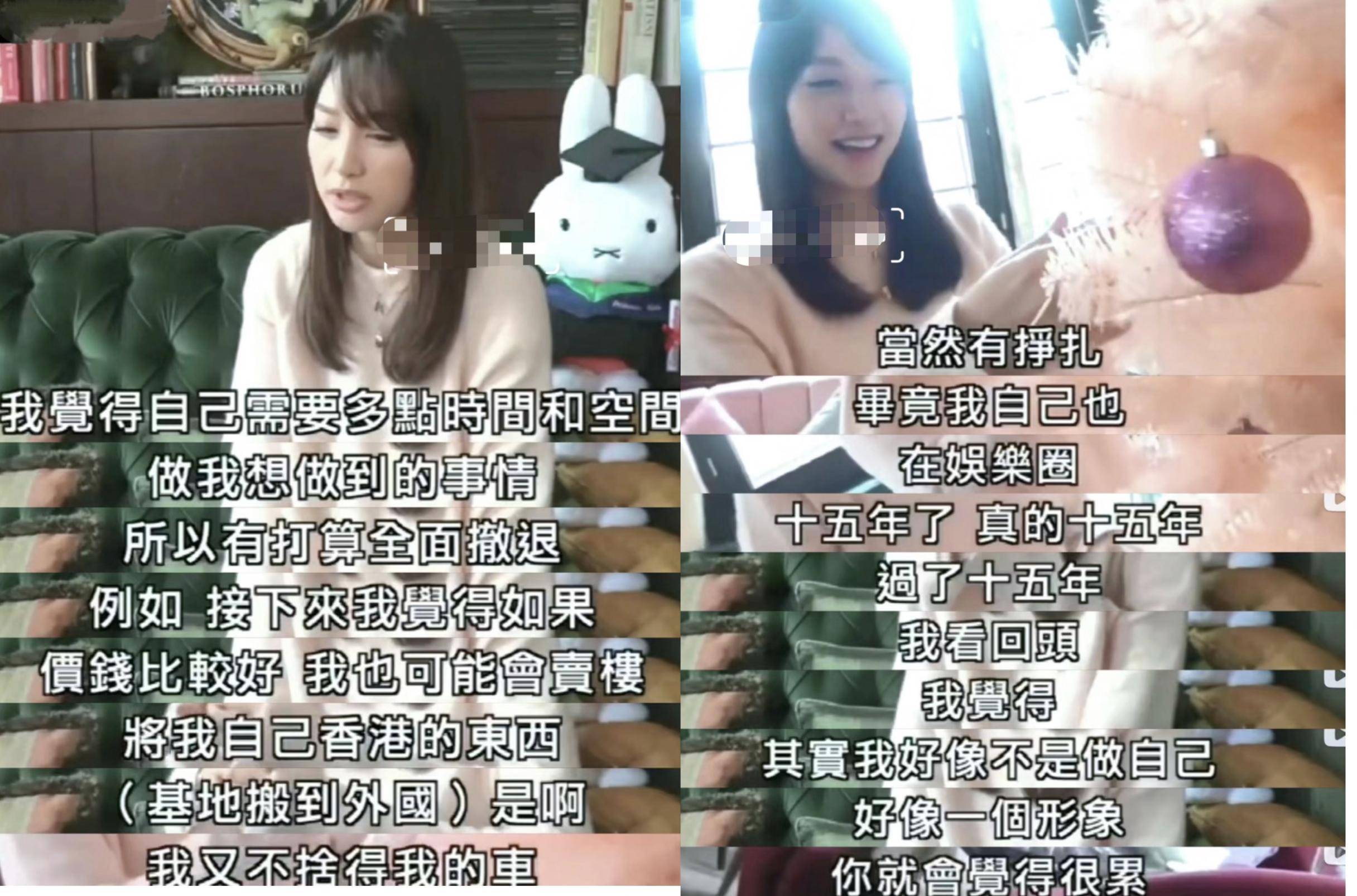 徐子珊 事业发展 演技经历_徐子珊 黄宗泽mv_徐子珊 退圈 复出经历