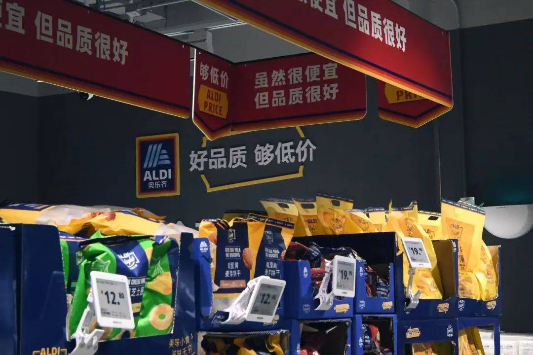 奥乐齐“摸透”了中国市场