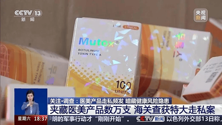 贴牌玻尿酸：危脸的医美生意