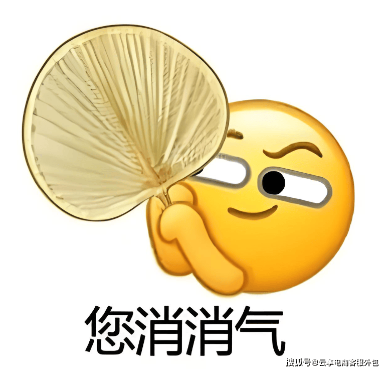 04催单应对篇在催单环节,巧妙运用表情包能提升转化率