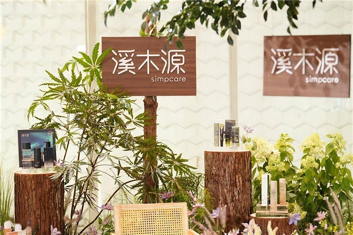 美妆“明星”溪木源投诉成隐患：投诉与假货下的信任危机