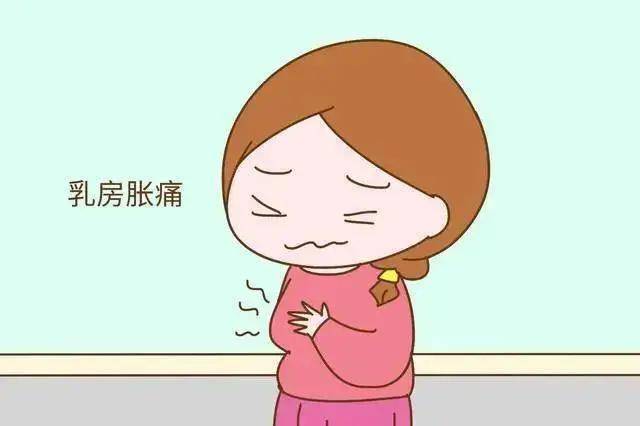 经期乳房刺痛像针扎一样怎么回事？是乳腺癌的警示信号！